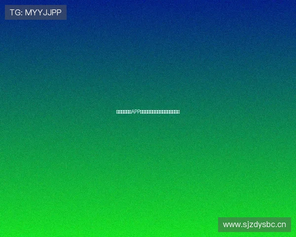 免费足球直播APP推荐畅享精彩赛事无需付费在线观看