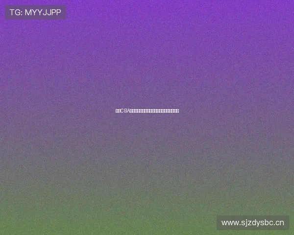 青岛CBA队崛起之路：从年轻球员到冠军梦的逐步实现